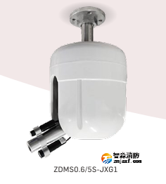 海灣ZDMS0.6/5S-JXG1自動(dòng)跟蹤定位射流滅火裝置