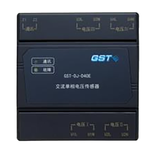 海灣GST-DJ-D40E 交流單相電壓傳感器