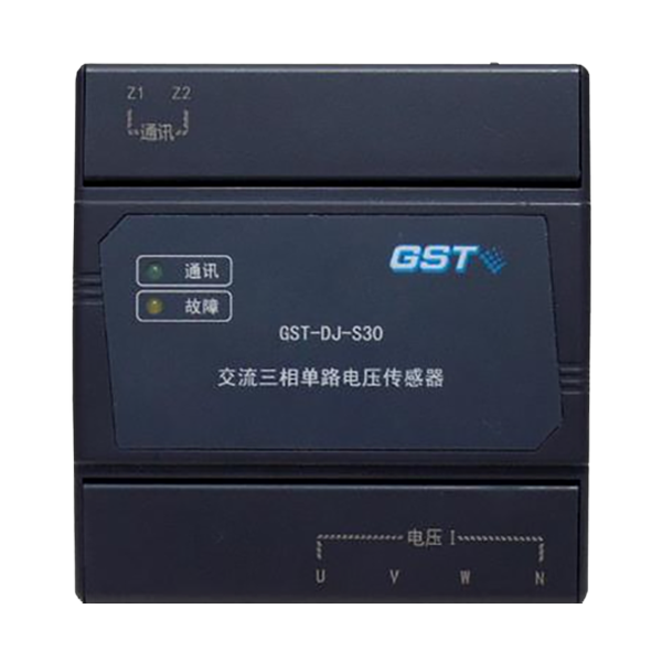 海灣新品GST-DJ-S30 交流三相電壓傳感器