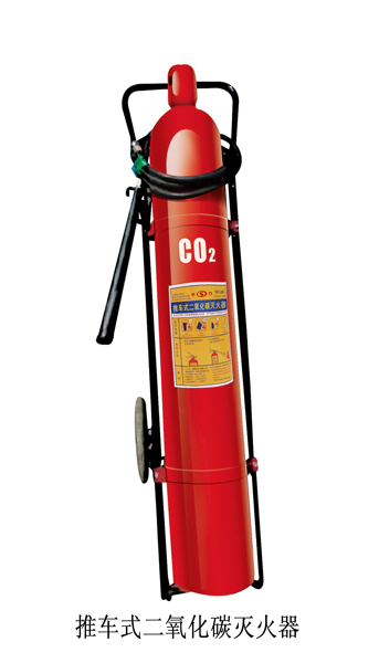推車(chē)CO2滅火器