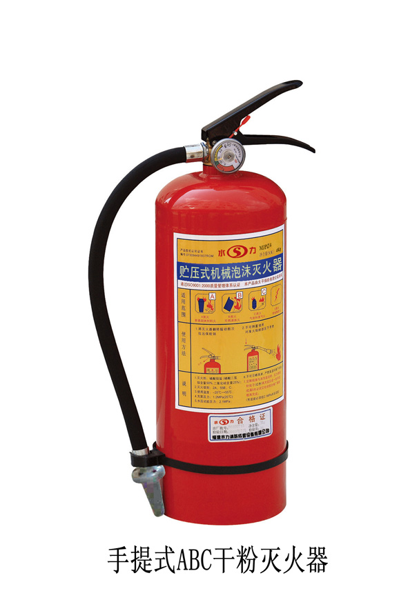 干粉滅火器